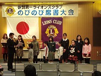 第1２回佐賀県児童生徒『のびのび席書大会』